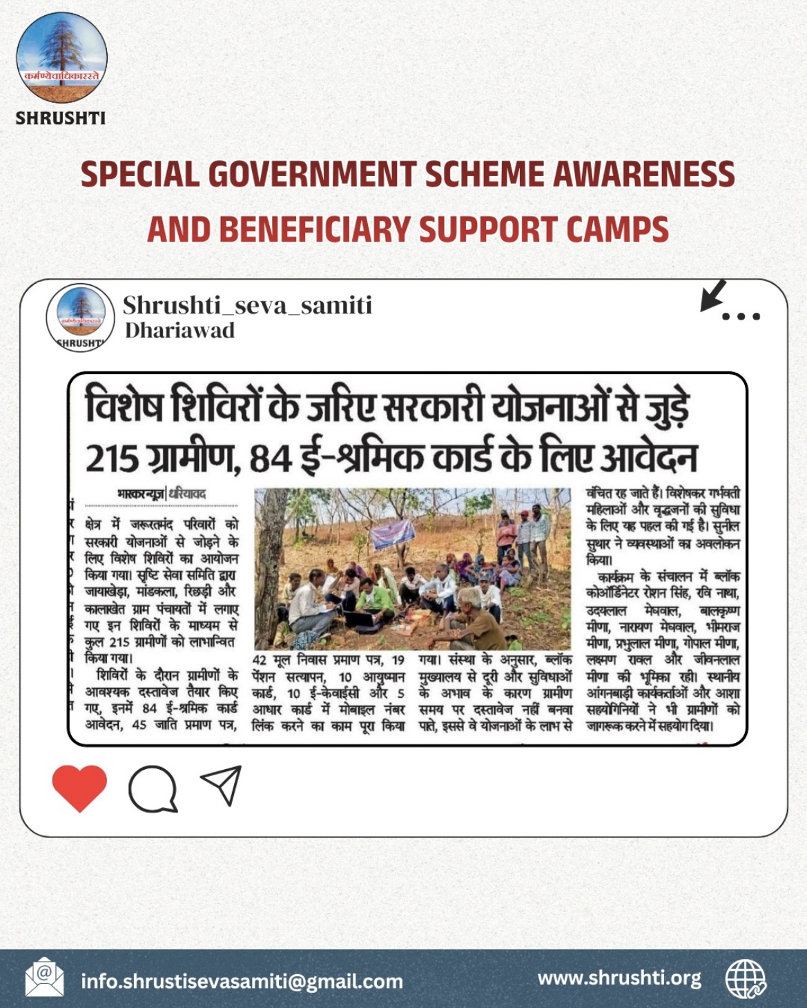 sacfds_4